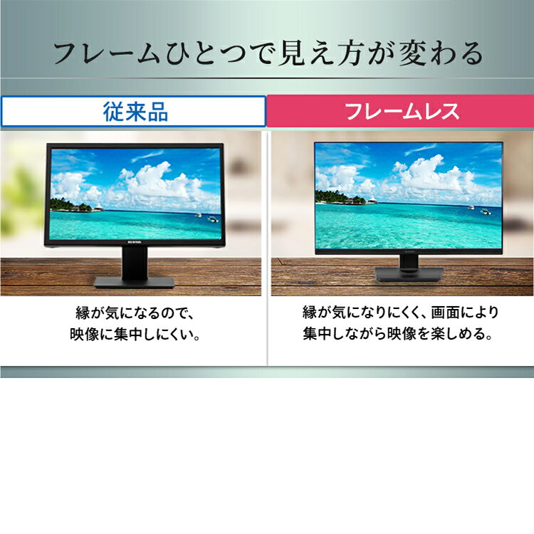 IRIS 液晶ディスプレイ 27インチ ブラック ILD-C27FHDS-B