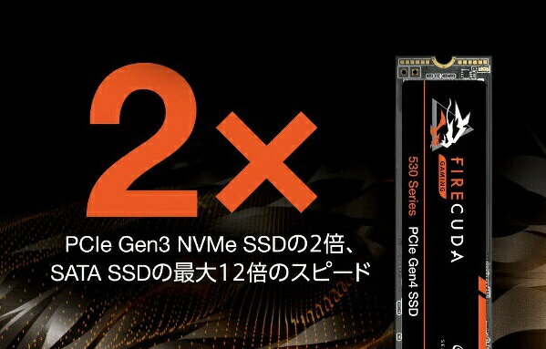 内蔵型SSD Seagate Fire Cuda 530 4TB M.2NVMe SSD Amazon | Seagate (シーゲイト) FireCuda 530 (ファイヤークーダ530