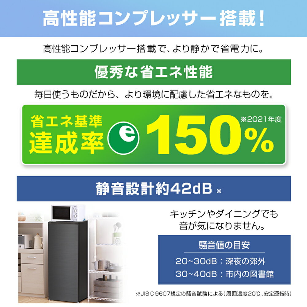 maxzen 冷凍庫 JF160ML01GM