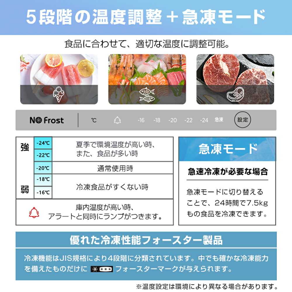 maxzen 冷凍庫 JF160ML01GM