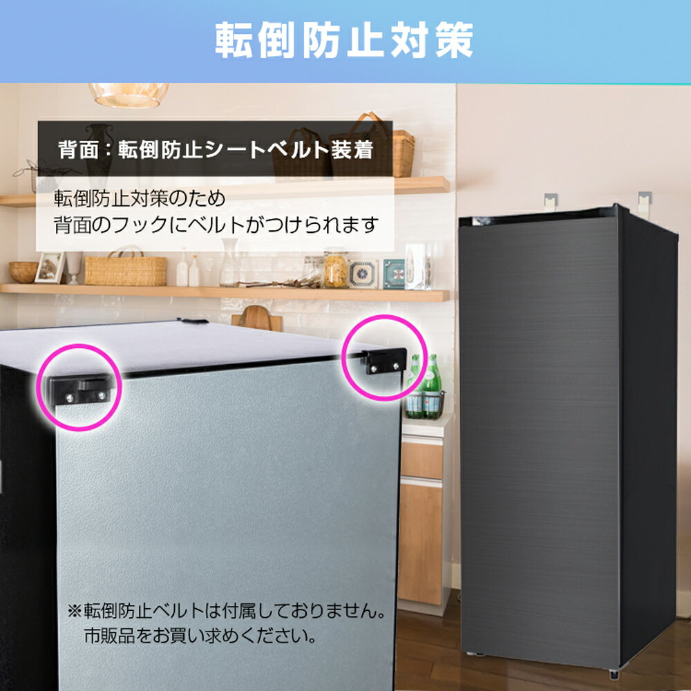 maxzen 冷凍庫 JF160ML01GM