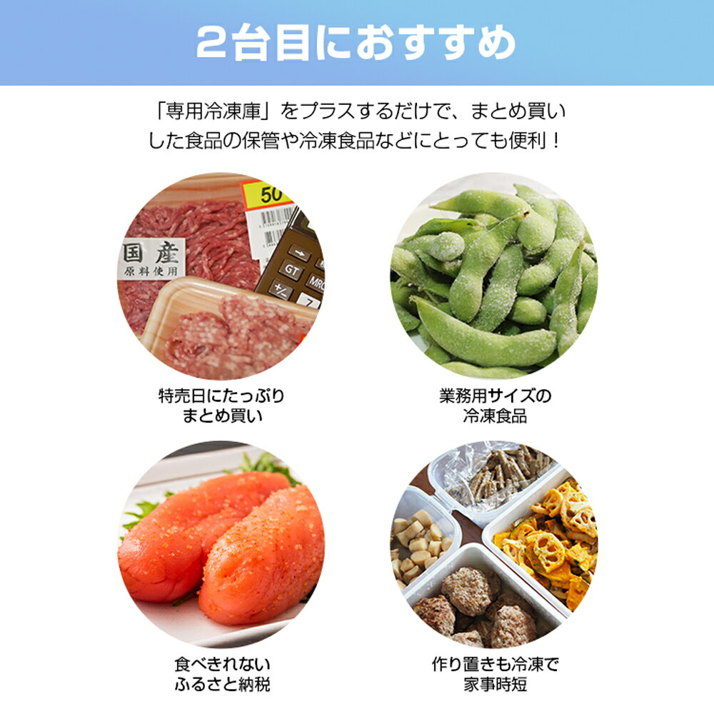 maxzen 冷凍庫 JF160ML01GM