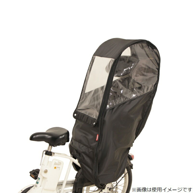大久保製作所 リヤチャイルドシート用レインカバーD-5RBBDX2 BK