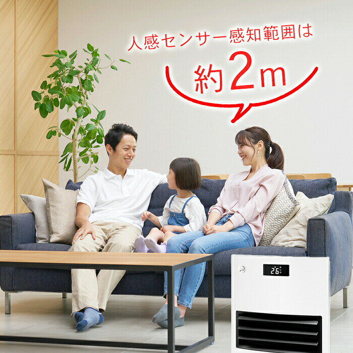 楽天市場】QUADS quads 自動ルーバー機能付セラミックファンヒーター