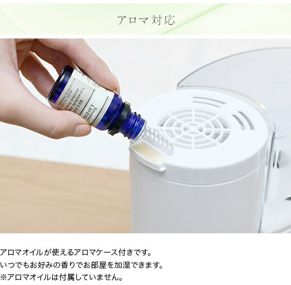 楽天市場】山善 YAMAZEN スチームファン式加湿器 ホワイト KSF