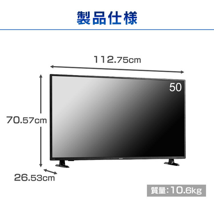 新品★大型4K50インチ液晶ディスプレイ ILD-B50UHDS-Bブラック楽天では最安62000円！ 楽天市場】アイリスオーヤマ IRIS 4K大型液晶ディスプレイ 50インチ