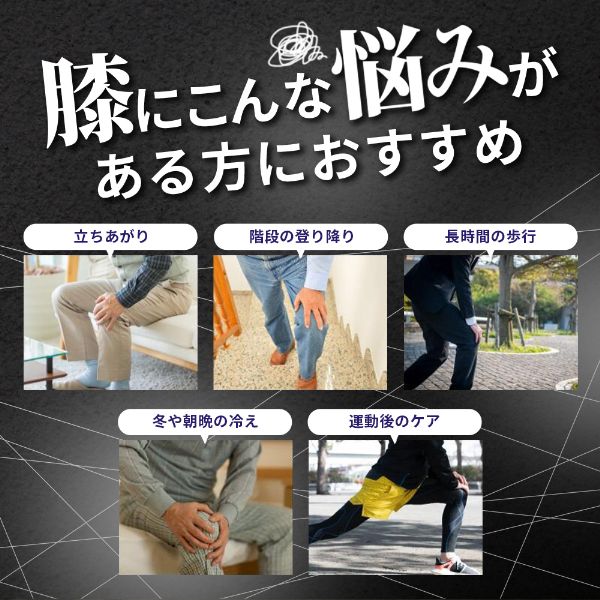 SODA ひざ用低周波治療器 IHP-0210A