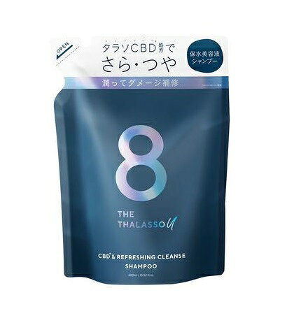 シャンプー 詰め替え トリートメント エイトザタラソ ユー 8 THE THALASSO u CBD&リフレッシング クレンズ 美容液 詰め替え 400mL ヘアケア 単品