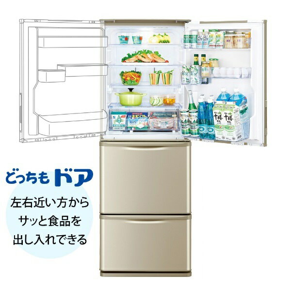 楽天市場】シャープ SHARP 3ドア冷蔵庫 350L マットシルバー SJ