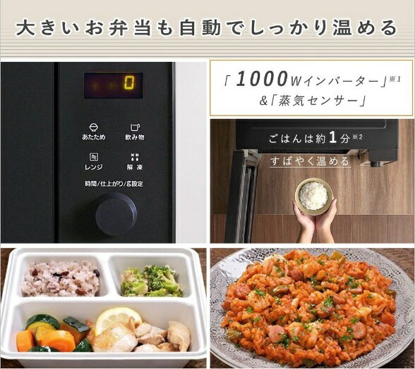 Panasonic 庫内フラット 単機能電子レンジ NE-FL222-K