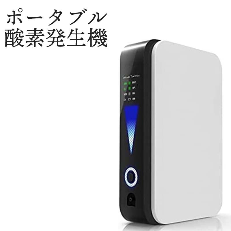 OC3T 　MINIエクセルプラン高濃度酸素発生器【人にもペットにも】 高濃度酸素発生器[O2リカバリーOC-1T]ペット在宅酸素用から個人