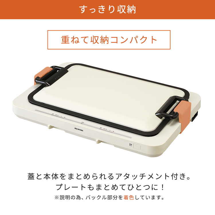 IRIS 左右温調ホットプレート 1枚プレート ホワイト WHP-021-W