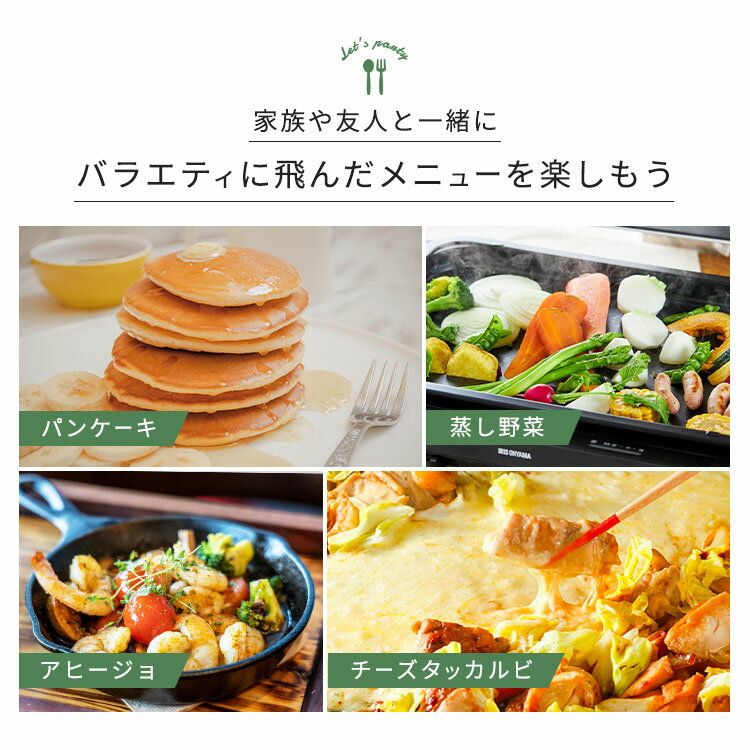 IRIS 左右温調ホットプレート 1枚プレート ホワイト WHP-021-W