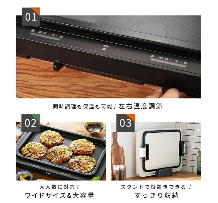 IRIS 左右温調ホットプレート 1枚プレート ホワイト WHP-021-W