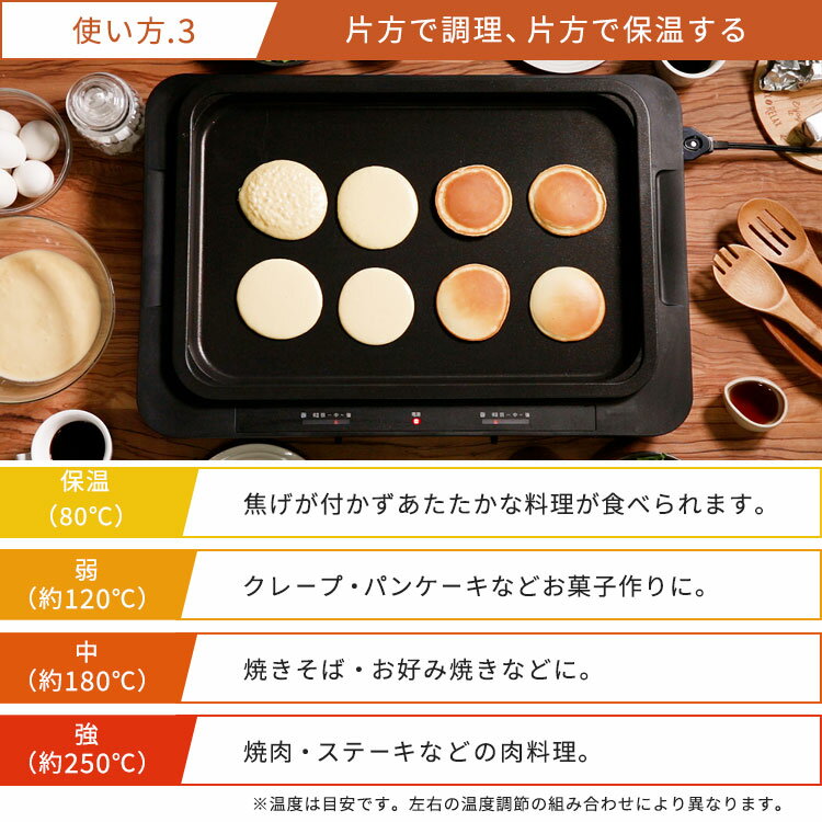 IRIS 左右温調ホットプレート 1枚プレート ホワイト WHP-021-W