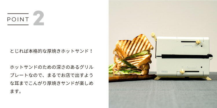 PRISMATE グリルホットサンドメーカー 3種のプレートと楽しく使えるレシピブック付 PR-SK033-RD