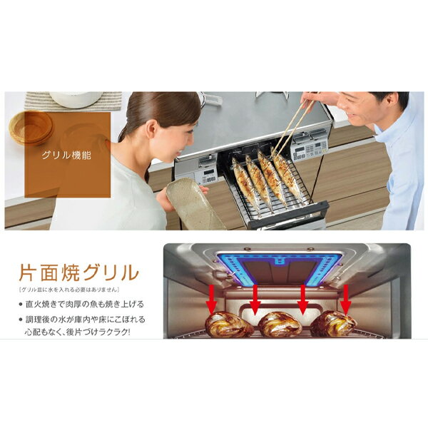 Rinnai ガスコンロ KG35NBK-L 12A・13A