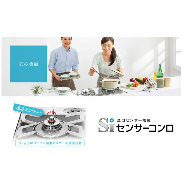 Rinnai ガスコンロ KG35NBK-L 12A・13A