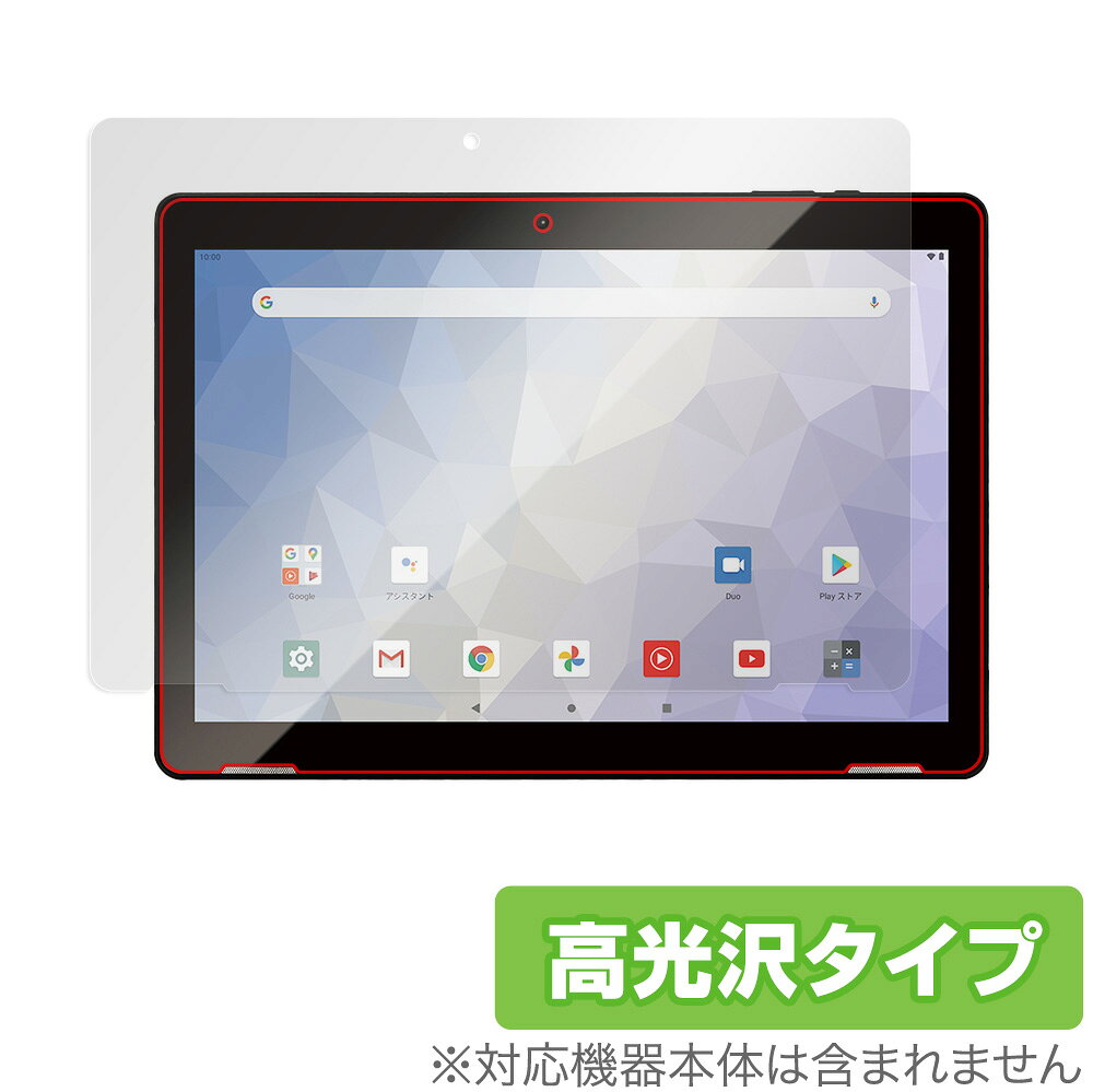 楽天市場】JENESIS Geanee Android 10搭載 10.1インチタブレット型PC
