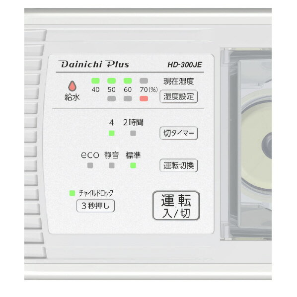 楽天市場】ダイニチ工業 ダイニチ ハイブリッド式加湿器 KuaL
