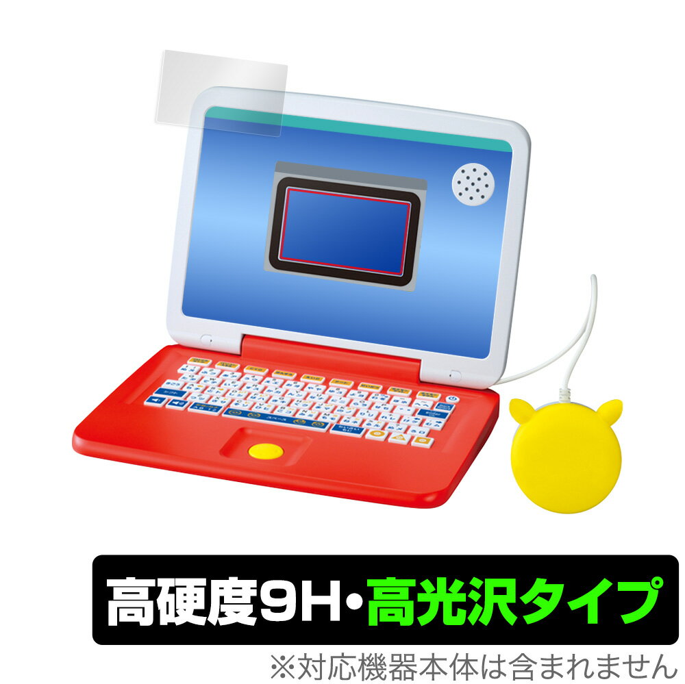 楽天市場】タカラトミー ポケモン ピカッとアカデミー マウスでゲット