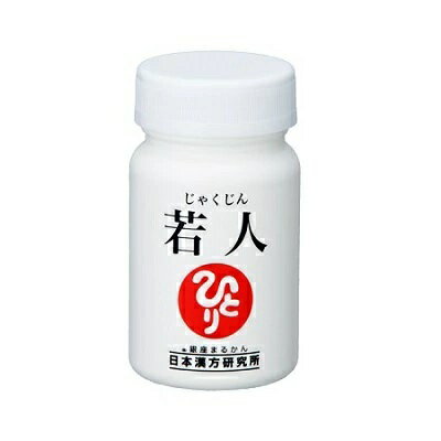 銀座まるかんゴットハートダイエットjoka青汁 sbmstore_0902-000509