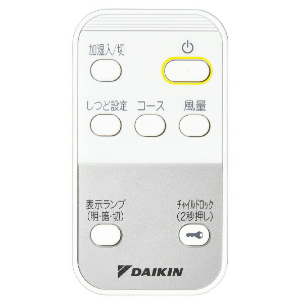 Amazon | ダイキン DAIKIN ストリーマ空気清浄機 ホワイト MC55Y