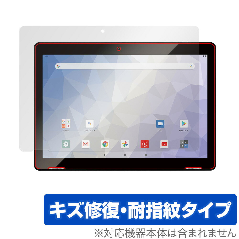 楽天市場】JENESIS Geanee Android 10搭載 10.1インチタブレット型PC