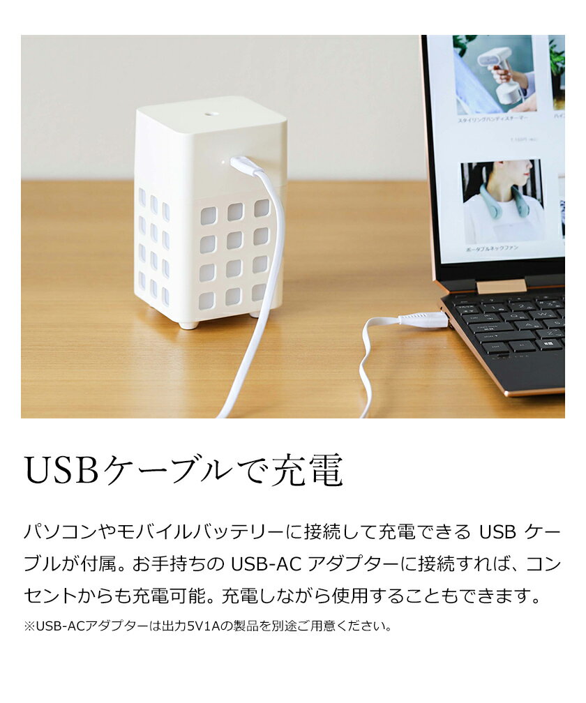 楽天市場】BRUNO BRUNO 充電式パーソナル加湿器 CUBE MIST アイボリー