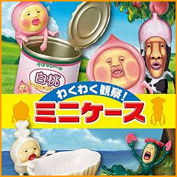 楽天市場】リーメント こびとづかん おうちに生息！？こびとづかん(6コ