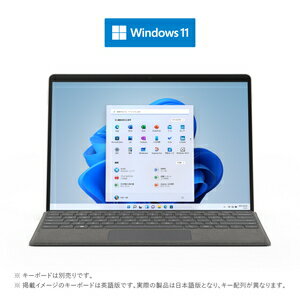 Microsoft｜マイクロソフト Surface Pro 8 プラチナ 13.0型 /Windows11 Home /intel Core i5 /メモリ：8GB /SSD：128GB 8PN-00010