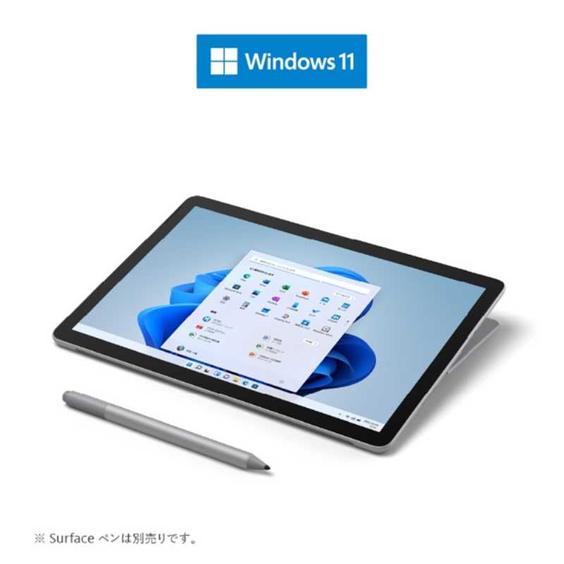 Microsoft｜マイクロソフト Surface Go 3 プラチナ 10.5型 /Windows11 S /intel Pentium /メモリ：8GB /SSD：128GB 8VA-00015