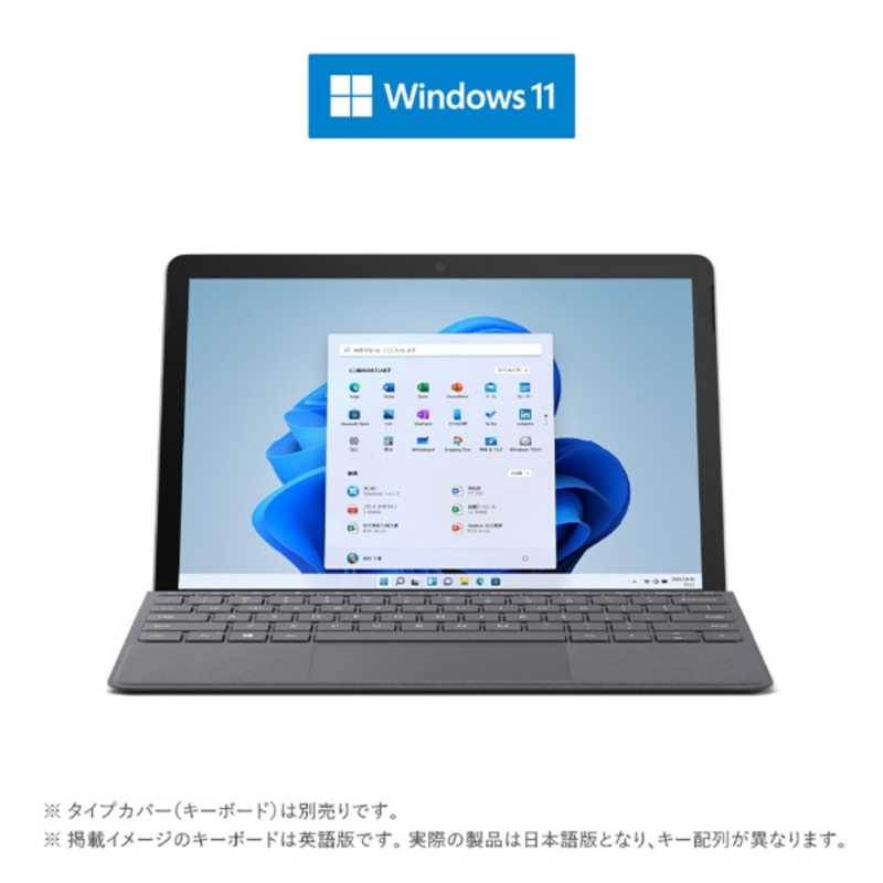 Microsoft｜マイクロソフト Surface Go 3 プラチナ 10.5型 /Windows11 S /intel Pentium /メモリ：8GB /SSD：128GB 8VA-00015