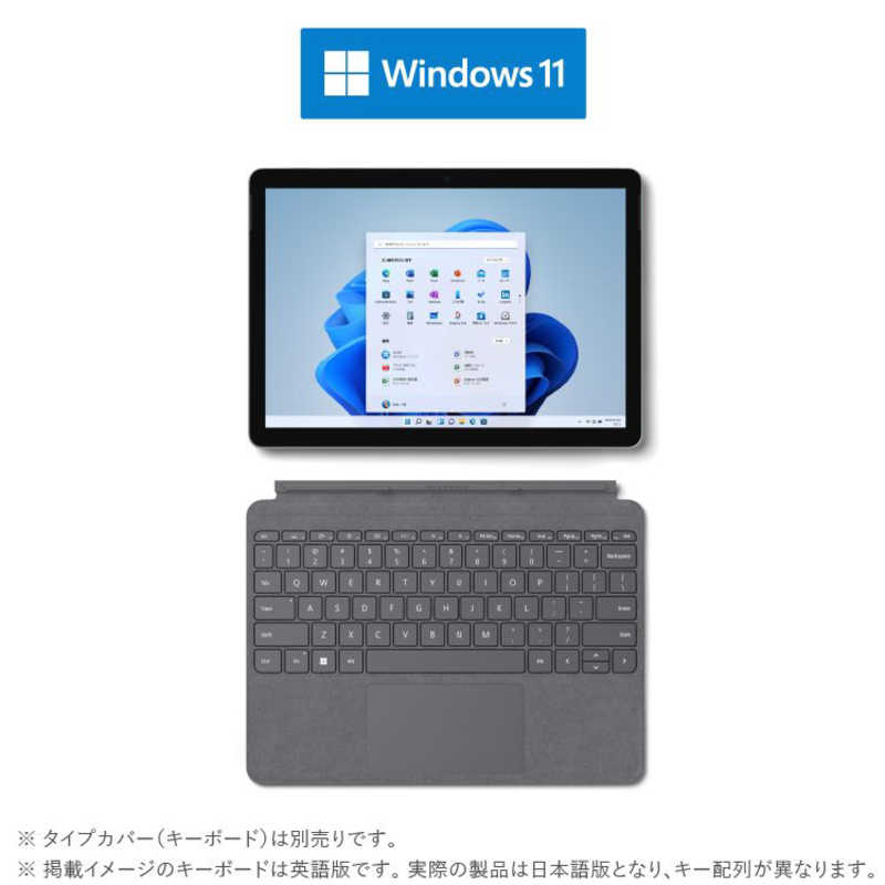 Microsoft｜マイクロソフト Surface Go 3 プラチナ 10.5型 /Windows11 S /intel Pentium /メモリ：8GB /SSD：128GB 8VA-00015