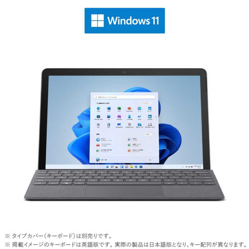 Microsoft｜マイクロソフト Surface Go 3 プラチナ 10.5型 /Windows11 S /intel Pentium /メモリ：8GB /SSD：128GB 8VA-00015