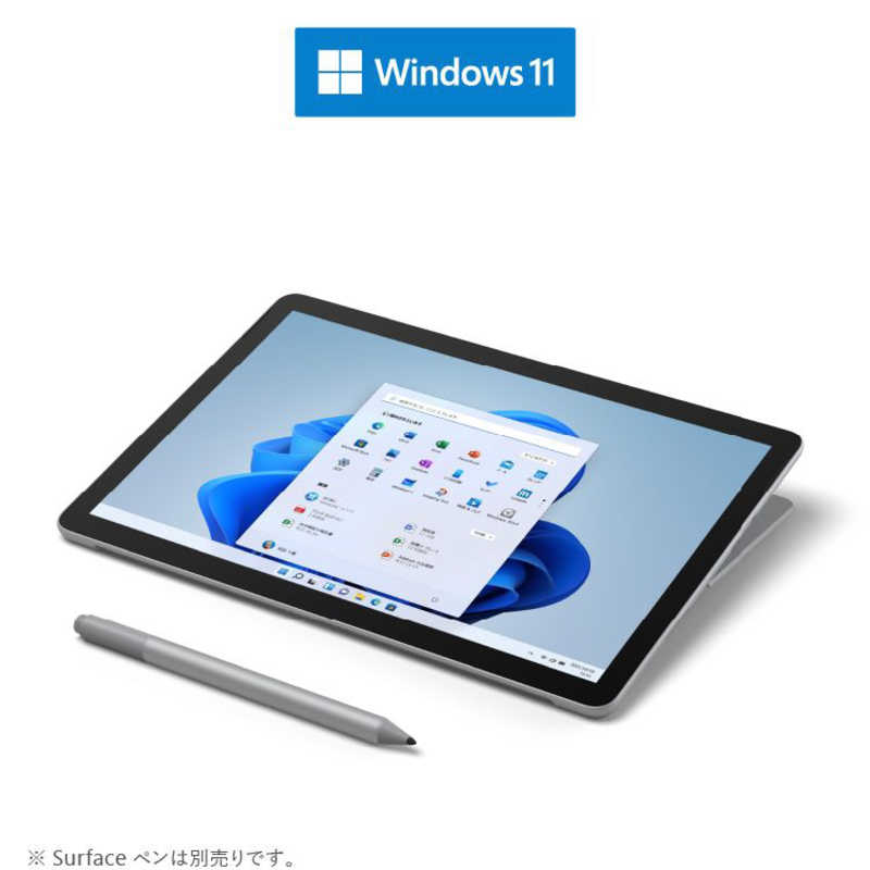 Microsoft｜マイクロソフト Surface Go 3 プラチナ 10.5型 /Windows11 S /intel Pentium /メモリ：8GB /SSD：128GB 8VA-00015