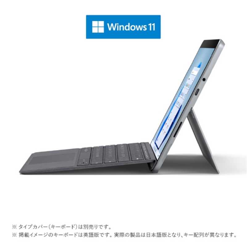 Microsoft｜マイクロソフト Surface Go 3 プラチナ 10.5型 /Windows11 S /intel Pentium /メモリ：8GB /SSD：128GB 8VA-00015