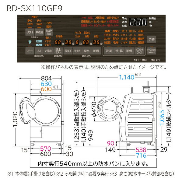 楽天市場】日立グローバルライフソリューションズ 日立 11．0kgドラム