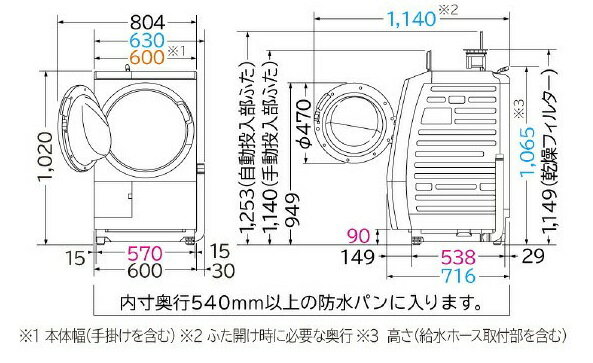楽天市場】日立グローバルライフソリューションズ 日立 11．0kgドラム