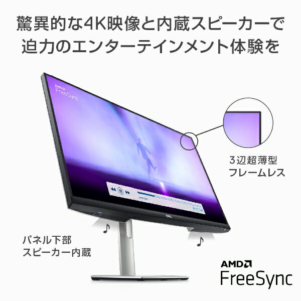 DELL USB-C接続 PCモニター S2722QC-R