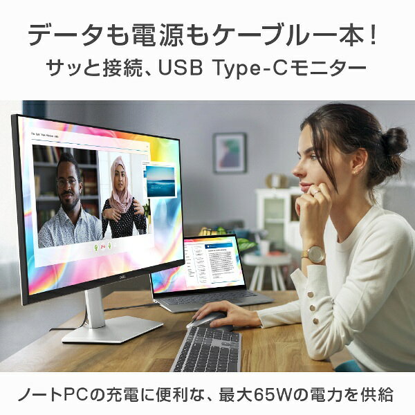 DELL USB-C接続 PCモニター S2722QC-R