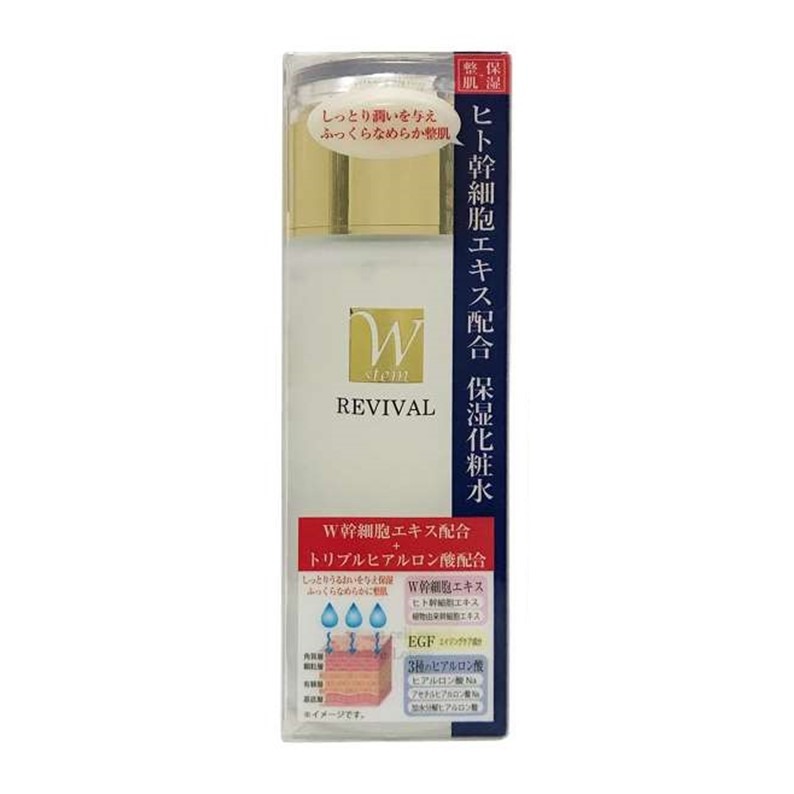 楽天市場】トリコロール ヒト幹細胞 化粧水 120mL | 価格比較 - 商品