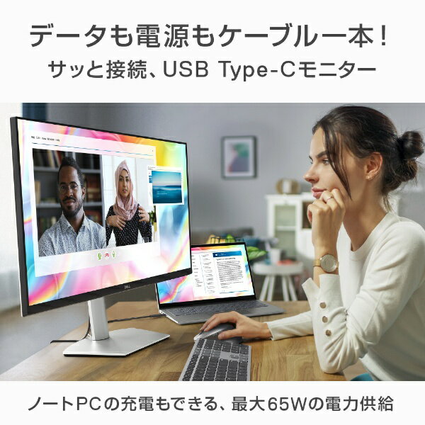 DELL USB-C接続 PCモニター Sシリーズ シルバー S2722DC-R