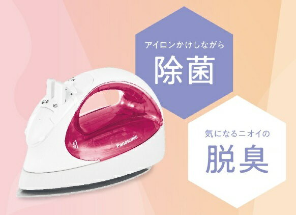 パナソニック（Panasonic） コードレス スチームアイロン ピンク
