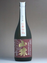 Yamazaru 画像 2