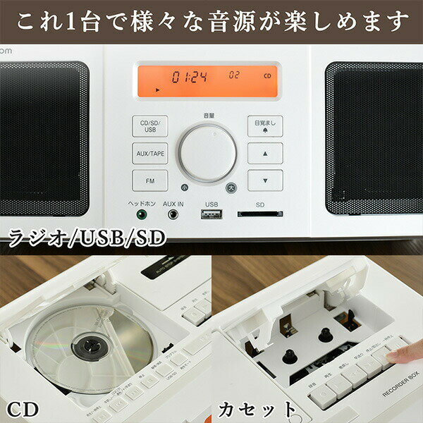 Qriom レコーダーボックス QRB-35(PW)