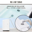 アイリスオーヤマ IAW-T804E-W