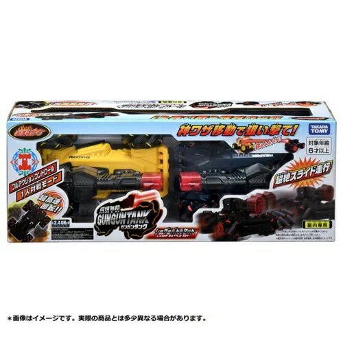 【東京マルイ】RC バトルタンク タイガーI 1/24 RCバトルタンクシリーズ タイガーI 初期型 | 東京マルイ