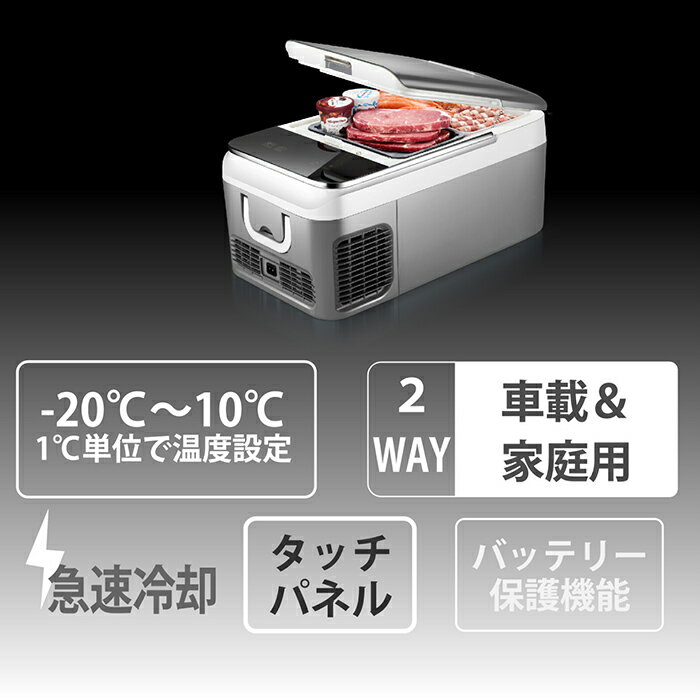 楽天市場】サンコー THANKO コンプレッサー式冷凍冷蔵庫 C-CFW21B