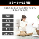 アイリスオーヤマ IAW-T805BL-B
